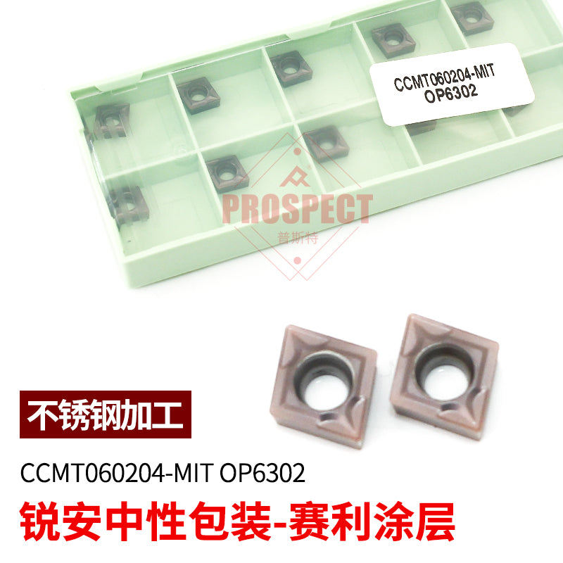فصوص prospect -CCMT060204-MIT OP6302