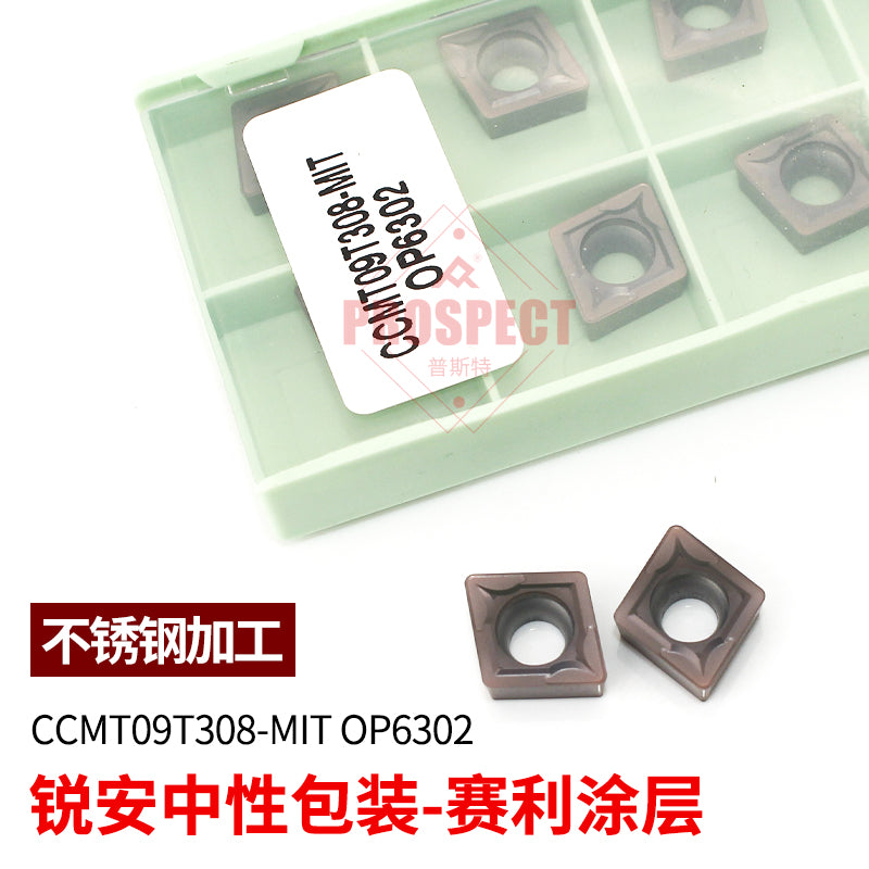 فصوص prospect -CCMT09T308-MIT OP6302